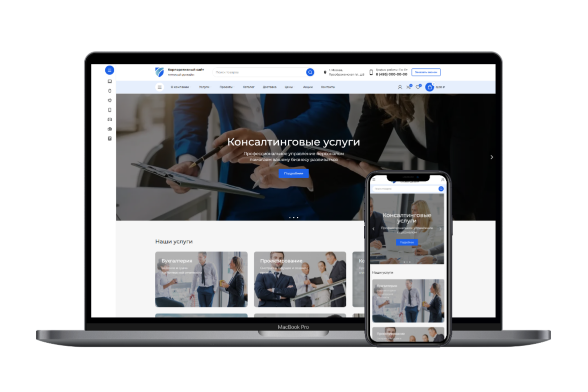 купить готовый шаблон корпоративного сайта (light wp) wordpress на annv.ru