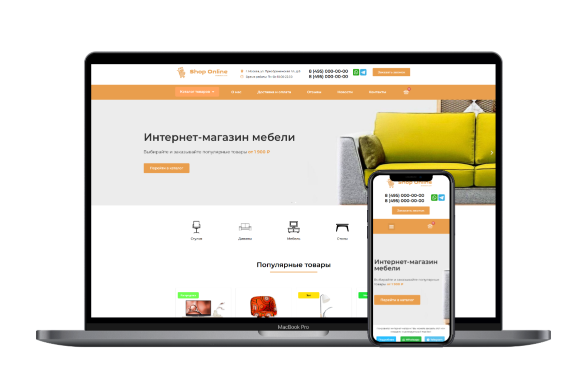 Интернет магазина для мебели woocommerce wordpress annv.ru